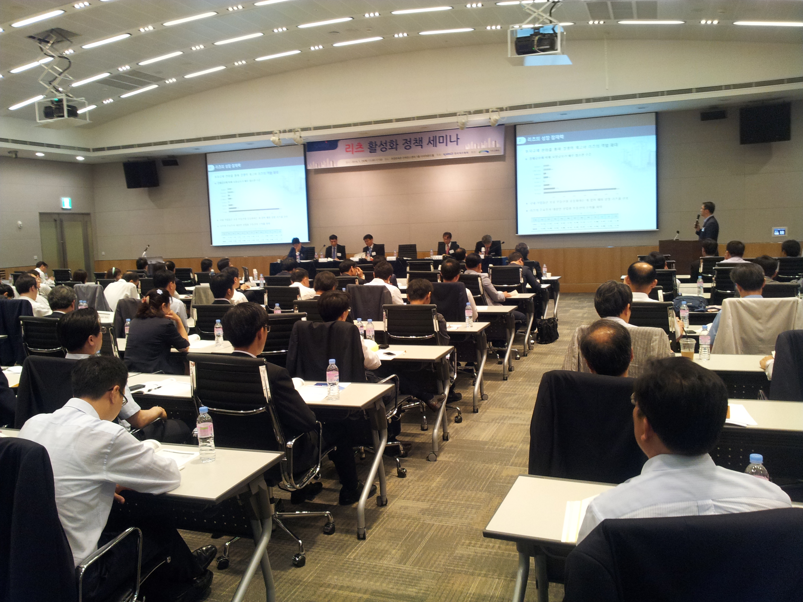 20140529_리츠정책세미나1.jpg