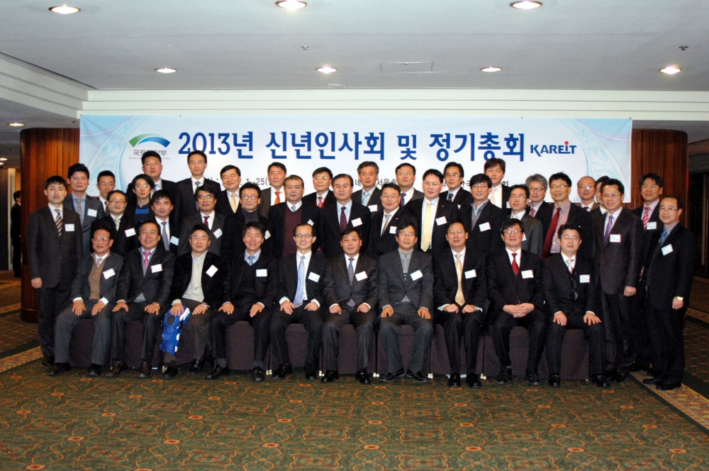 2013 신년인사회 및 정기총회 개최(1.25)
