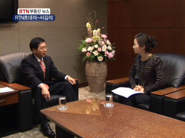RTN부동산TV 인터뷰_서길석 회장('11.1.24방송)